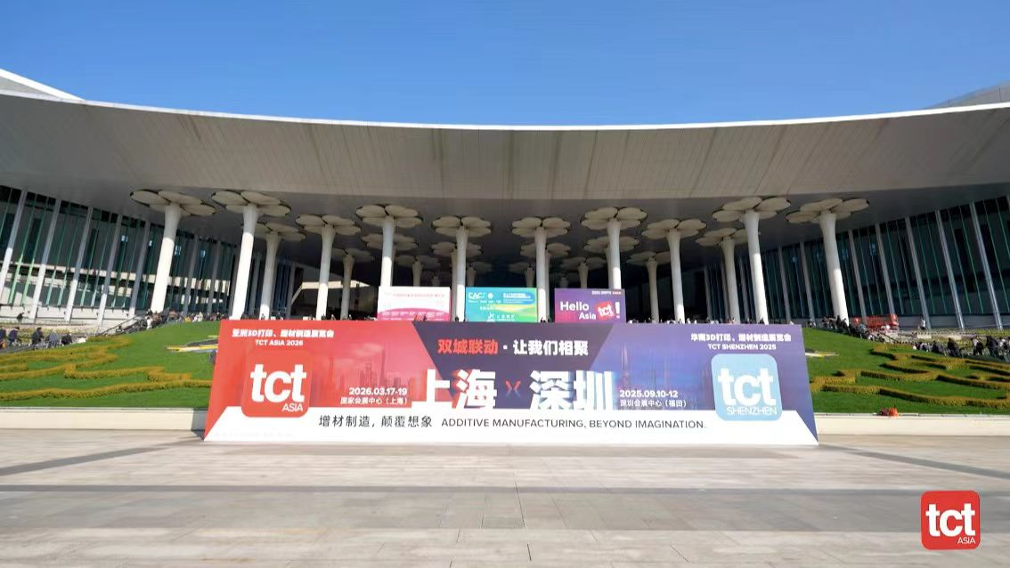 检测新锐 | 华南3D打印展首秀